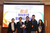 香港結盟中學匯知中學助理校長葉偉民師生3/15回訪