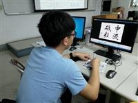 427數位e筆推廣講座