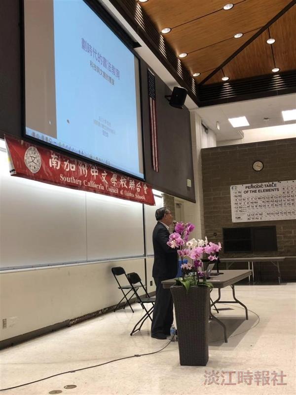 張炳煌赴美宣揚e筆書畫之美