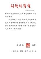 資管四王莉婷獲世界盃WORD冠軍