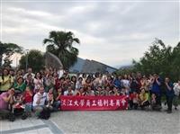 員福會6/22辦宜蘭知性之旅