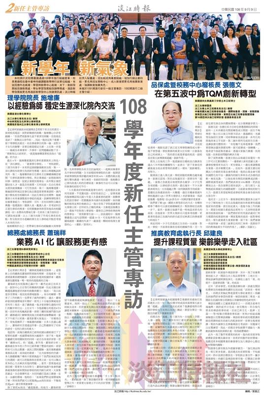 1091當期期刊