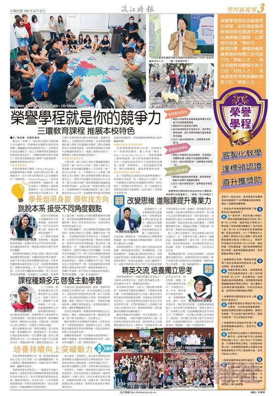 1091當期期刊