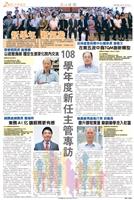 1091當期期刊