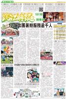 1091當期期刊