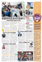 1091當期期刊