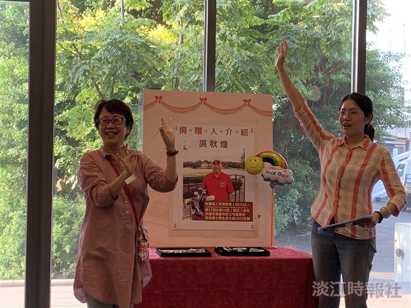 守謙有約淡水日 義賣捐作校務發展