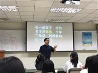 種子課輔社和樸毅青年團10/8合辦口語表達課程