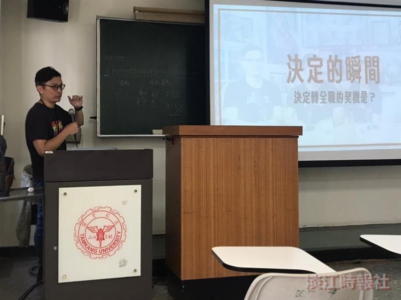 網紅「部長」來校演講