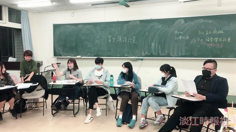 微光詩社3/17盲生讀詩計畫