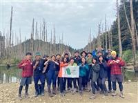 登山社4/18.19水漾森林健行