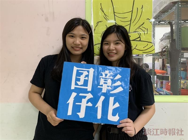 彰化校友會獲全社評自治性社團特優第一名