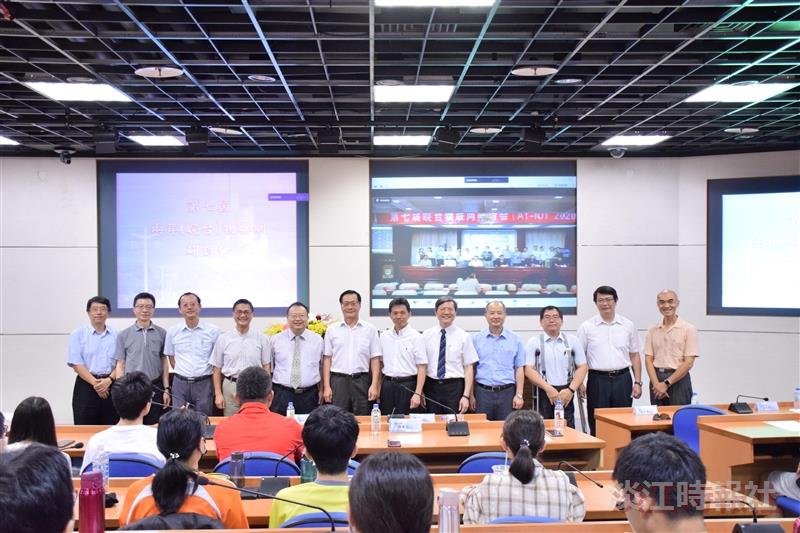 2020第七屆兩岸(皖台)物聯網研討會