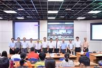 2020第七屆兩岸(皖台)物聯網研討會