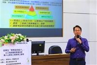 教學創新成果分享 探究多元教學