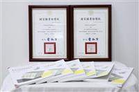 《教育資料與圖書館學》連三年獲國圖雙獎 《通識學刊：理念與實務》首獲肯定