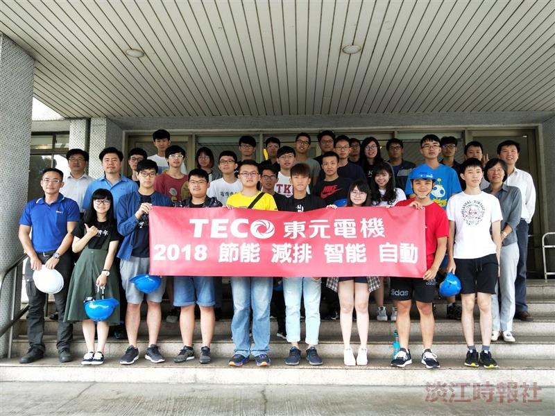 電機系參訪東元電機自動化廠區