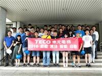 電機系參訪東元電機自動化廠區