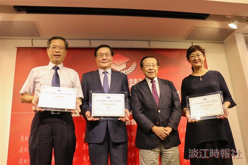 遠見雜誌 台灣最佳大學排行榜暨典範大學贈獎典禮發布記者會