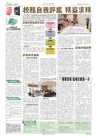 1069期二版