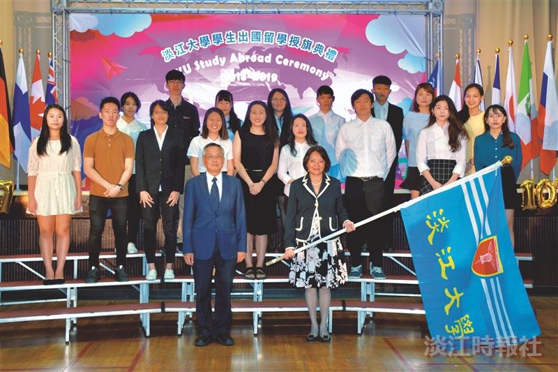 大三海外留學授旗 逾6百生遠航