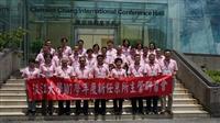 107學年度新任系所主管研習會