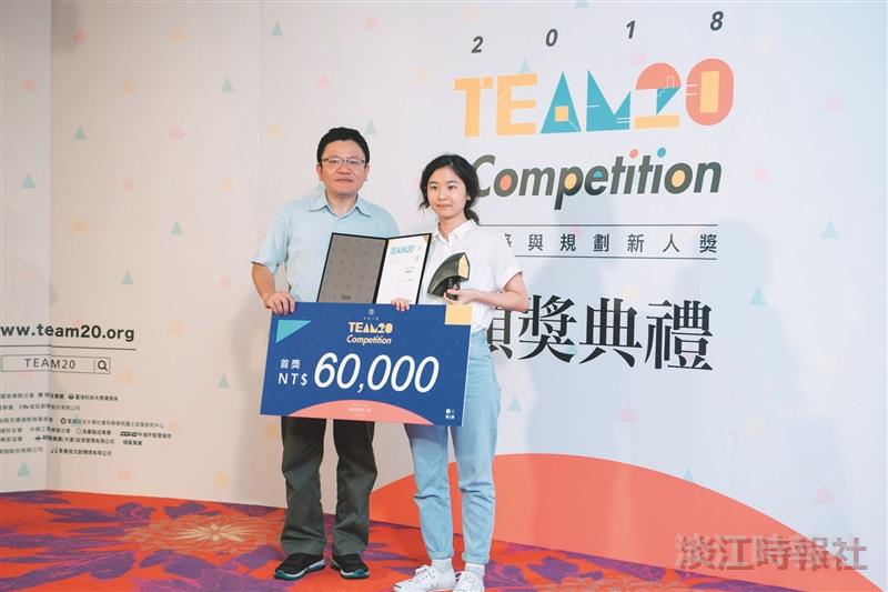 建築系校友蔡佳蓉獲建築設計雙首獎