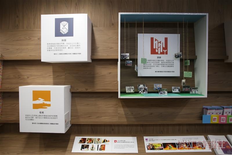 高教深耕區新裝登場　首展課程教學開創新局