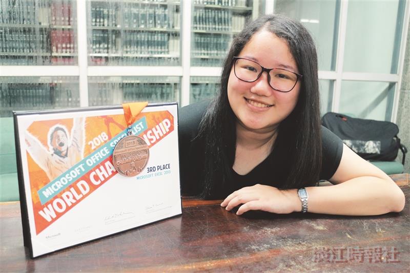 王莉婷Excel奪世界第三
