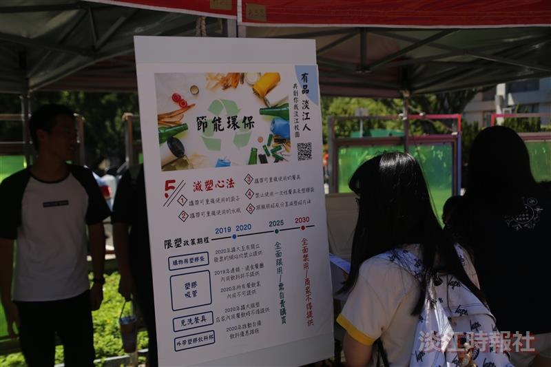 課外組推環保減塑活動