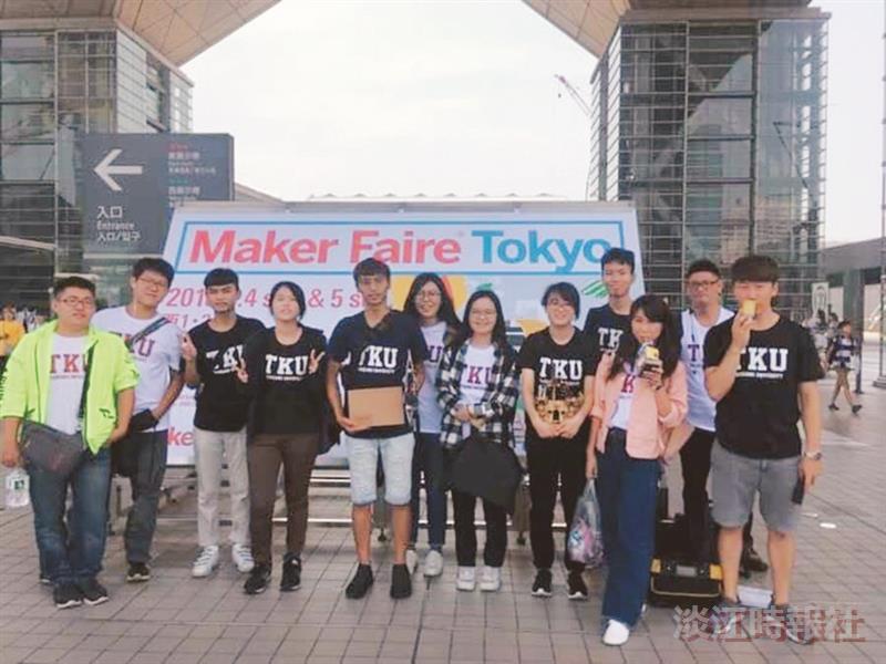 電機生分享赴日Maker Faire經驗  