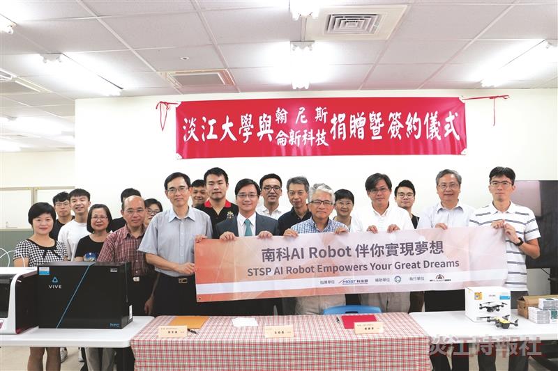 本校攜手翰尼斯侖新科技活絡樂創基地