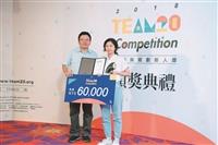 建築系校友蔡佳蓉獲建築設計雙首獎