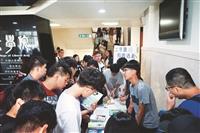 歷史系二手書拍賣會