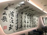 張炳煌受華航邀請揮毫清朝詩人章甫〈望玉山歌〉書法牆