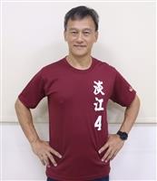 新任二級主管-體育事務處體育與教學與活動組組長黃谷臣