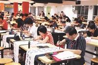 暑期書法會 文錙飄墨香