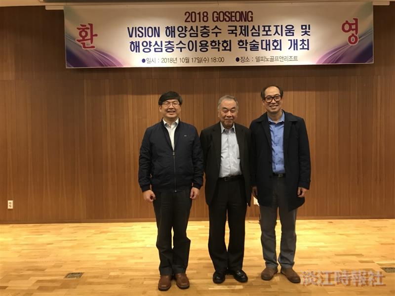 海下中心主任劉金源赴韓參加海洋深層水利用學會全國大會