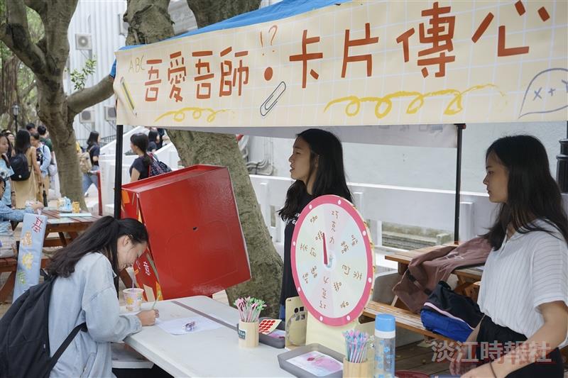 吾愛吾師 卡片傳心意迴響