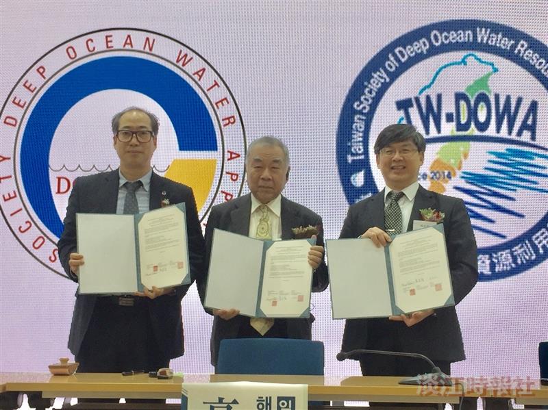 海下中心主任劉金源赴韓參加海洋深層水利用學會全國大會