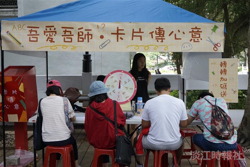 吾愛吾師 卡片傳心意迴響