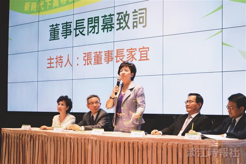 教學行政革新300人研討高等教育新挑戰