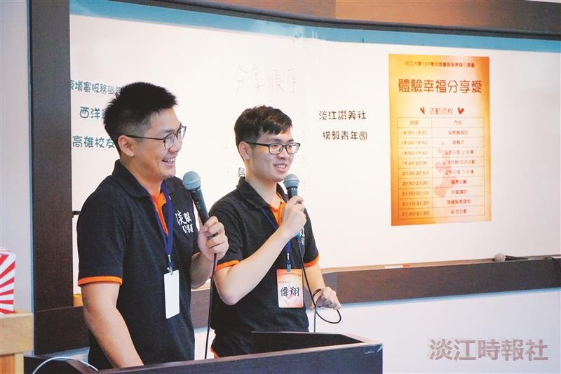 暑假服務隊 體驗幸福分享愛