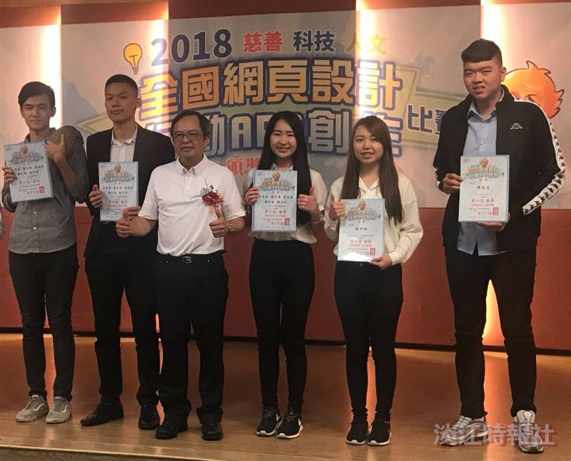 遠端照護爬蟲　資工五生設計app奪金獎
