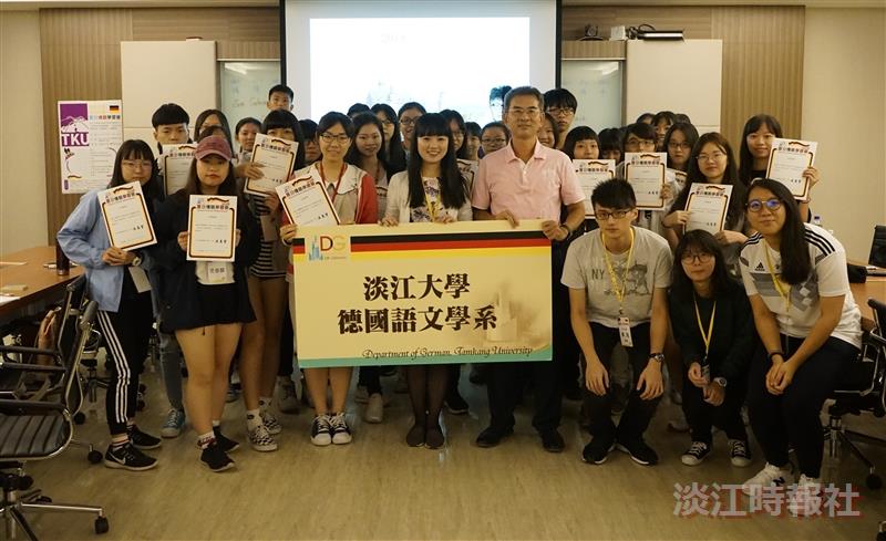 夏日德語學習營 高中生德國文化初探