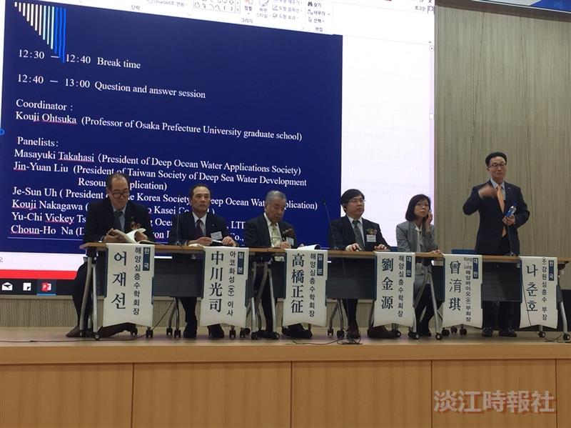 海下中心主任劉金源赴韓參加海洋深層水利用學會全國大會