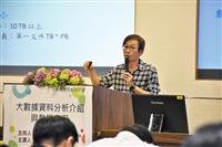 【教學任意門】大數據資料分析介紹與教學應用