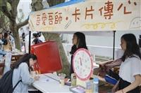 吾愛吾師 卡片傳心意迴響