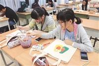 彩繪帆布袋 響應環保