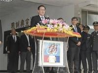 剛毅學園正式揭牌啓用
